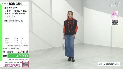 商品動画を見る