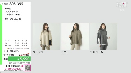 商品動画を見る