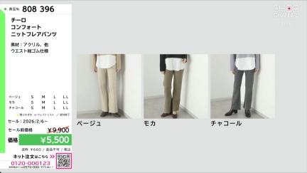 商品動画を見る