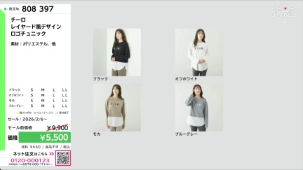 商品動画を見る