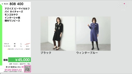 商品動画を見る