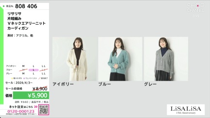 商品動画を見る