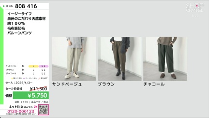 商品動画を見る