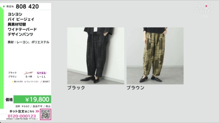 商品動画を見る