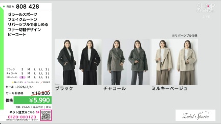 商品動画を見る