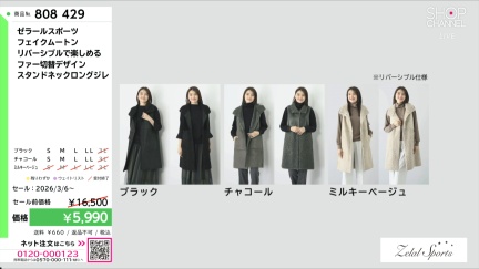 商品動画を見る