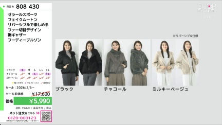 商品動画を見る