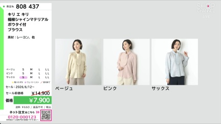 商品動画を見る