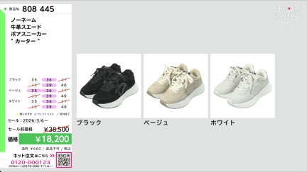 商品動画を見る