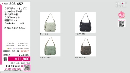 商品動画を見る