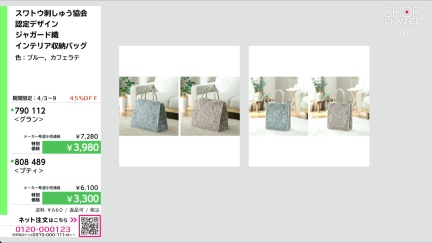 商品動画を見る