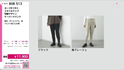 商品動画を見る