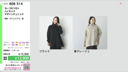 商品動画を見る