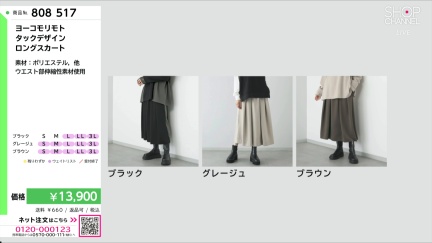 商品動画を見る