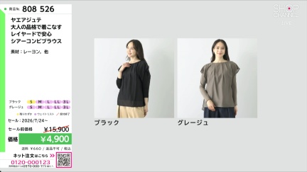 商品動画を見る
