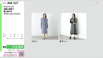 商品動画を見る