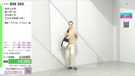 商品動画を見る