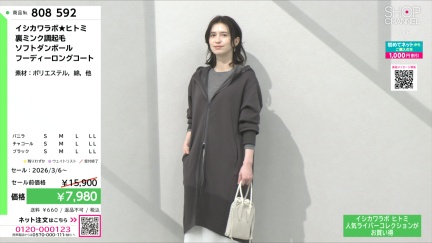 商品動画を見る