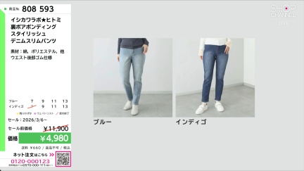 商品動画を見る