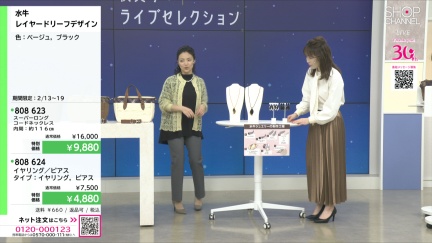 商品動画を見る