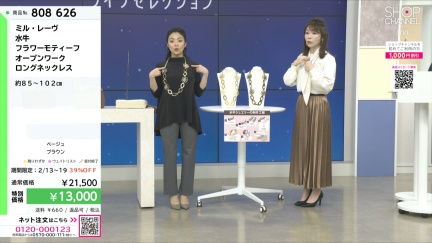 商品動画を見る