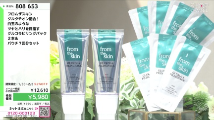 商品動画を見る