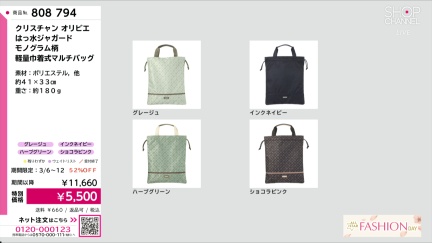 商品動画を見る