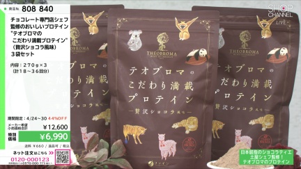 商品動画を見る