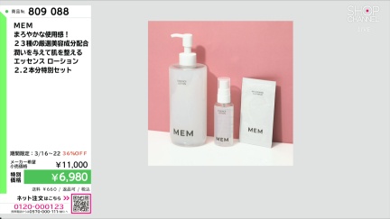 商品動画を見る