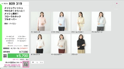 商品動画を見る