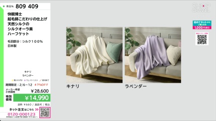 商品動画を見る