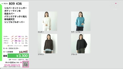 商品動画を見る