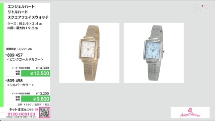 商品動画を見る