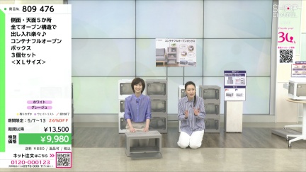商品動画を見る