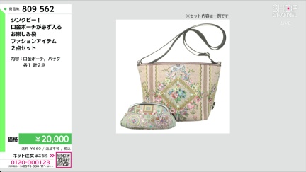 商品動画を見る