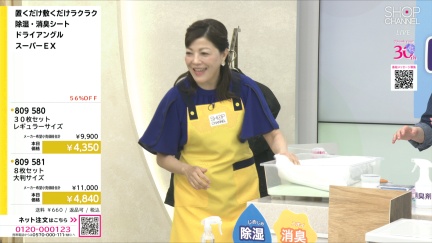 商品動画を見る