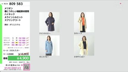 商品動画を見る