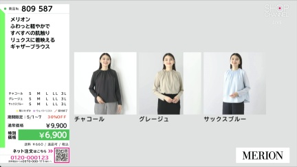 商品動画を見る
