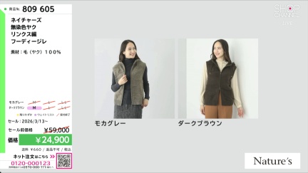 商品動画を見る