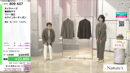 商品動画を見る