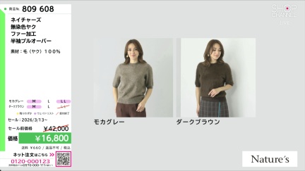 商品動画を見る