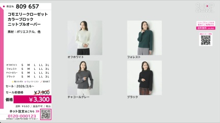 商品動画を見る