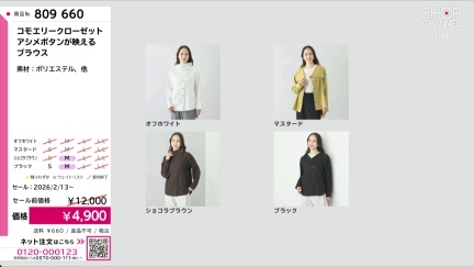 商品動画を見る