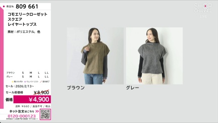 商品動画を見る