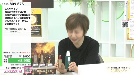 商品動画を見る
