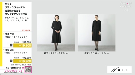 商品動画を見る