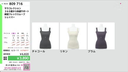 商品動画を見る