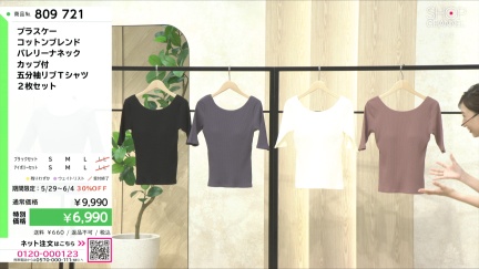 商品動画を見る