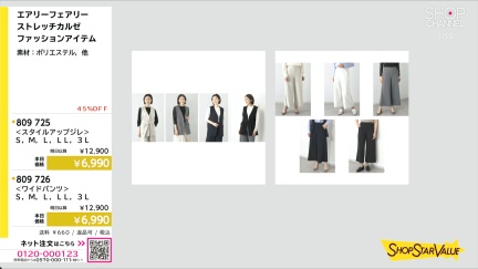 商品動画を見る