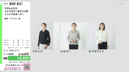 商品動画を見る